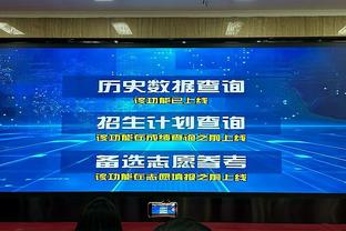 巴尔韦德本场数据：1助攻2关键传球+传球成功率98.5%，评分7.5